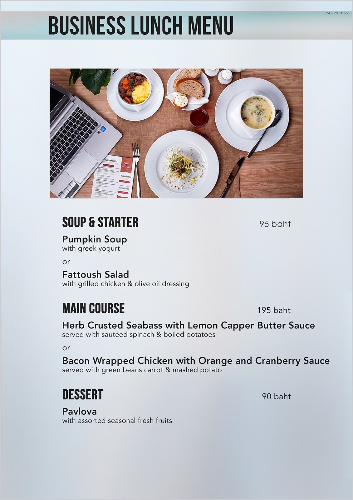 Business Lunch - The British Club Bangkok